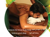 Relaxation Massage