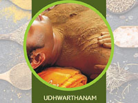 Udhwarthanam